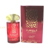 Parfum Arabesc dama AL JAWHARAH AL LAIL